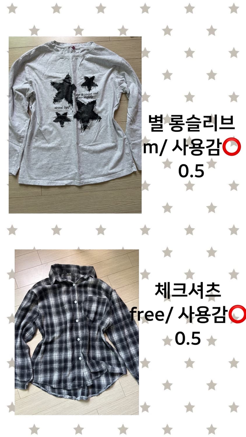 (교환) 에이블리 옷 판매 상품이미지1