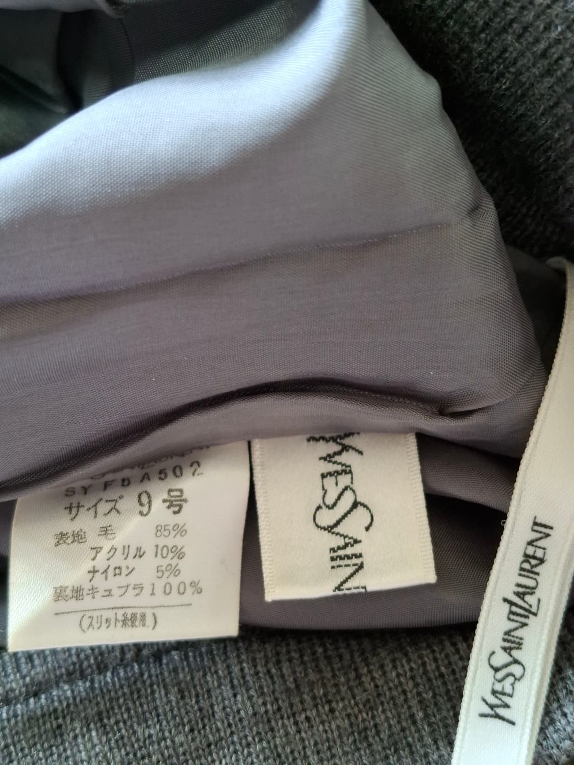 입생로랑 정품 니트 미디스커트  상품이미지6