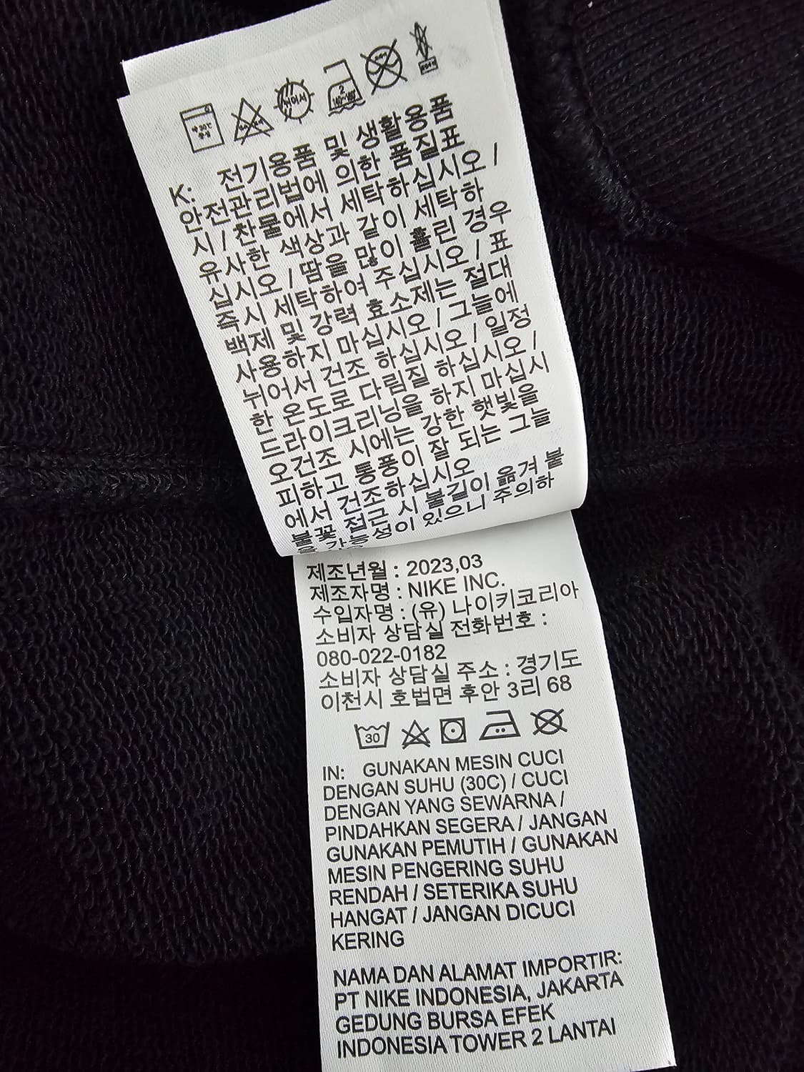 나이키 NRG 솔로스우시 맨투맨 2XL 상품이미지4