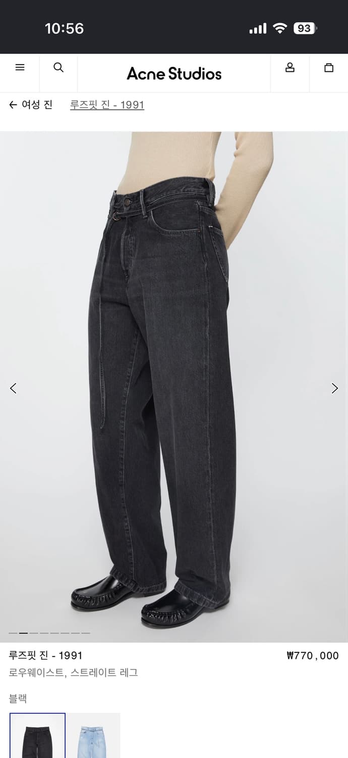 acne studios 아크네 스튜디오 데님 상품이미지5