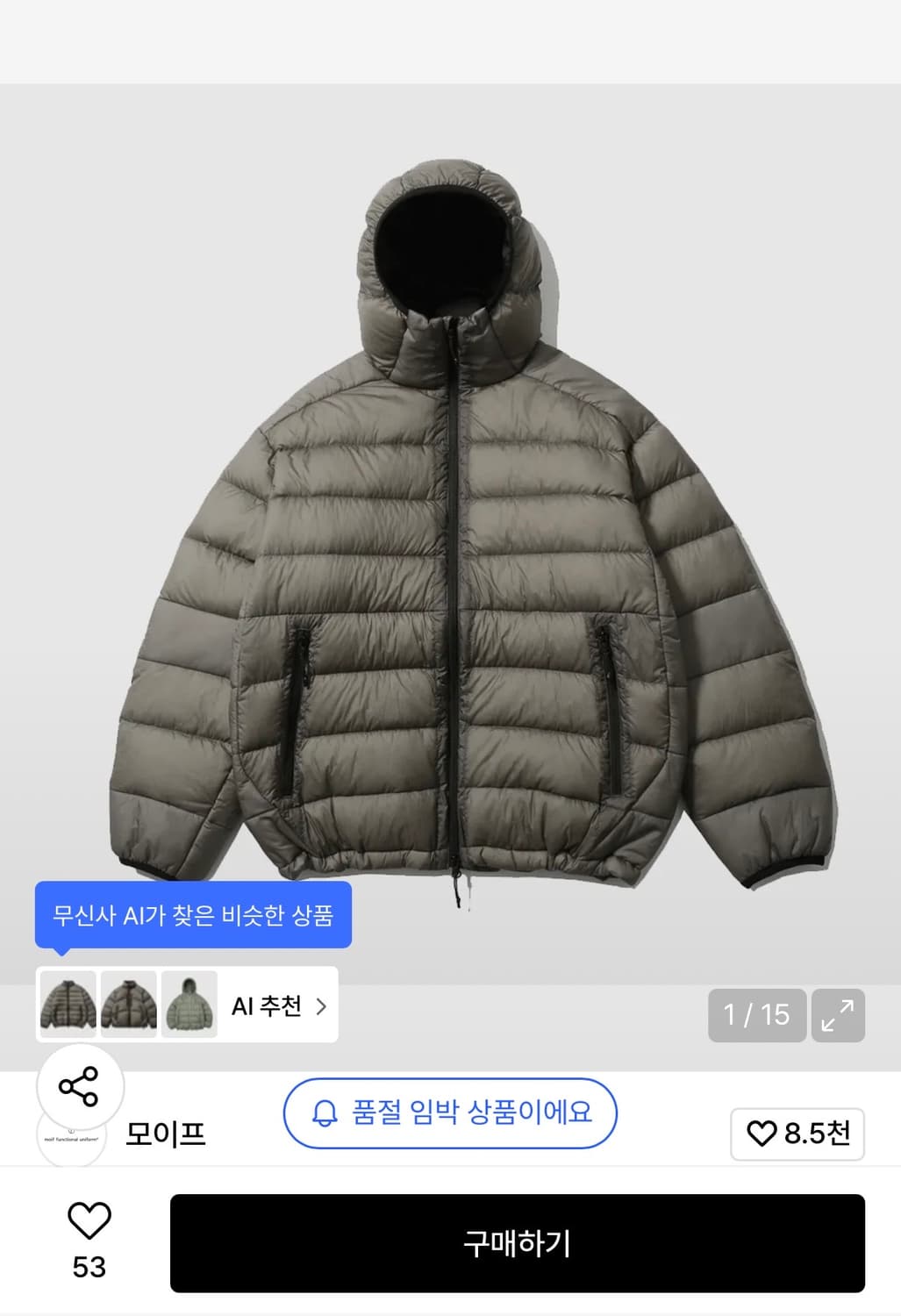 모이프 헬리움 후드 다운자켓  1사이즈 상품이미지2