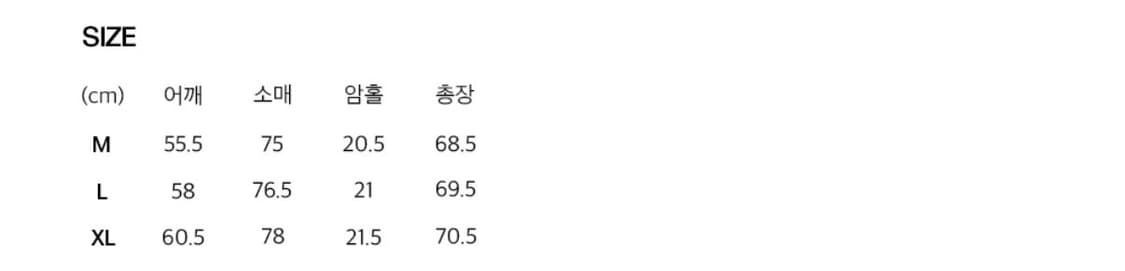 인템포무드 스탠다드 래글런 케이블 니트 네이비 상품이미지3