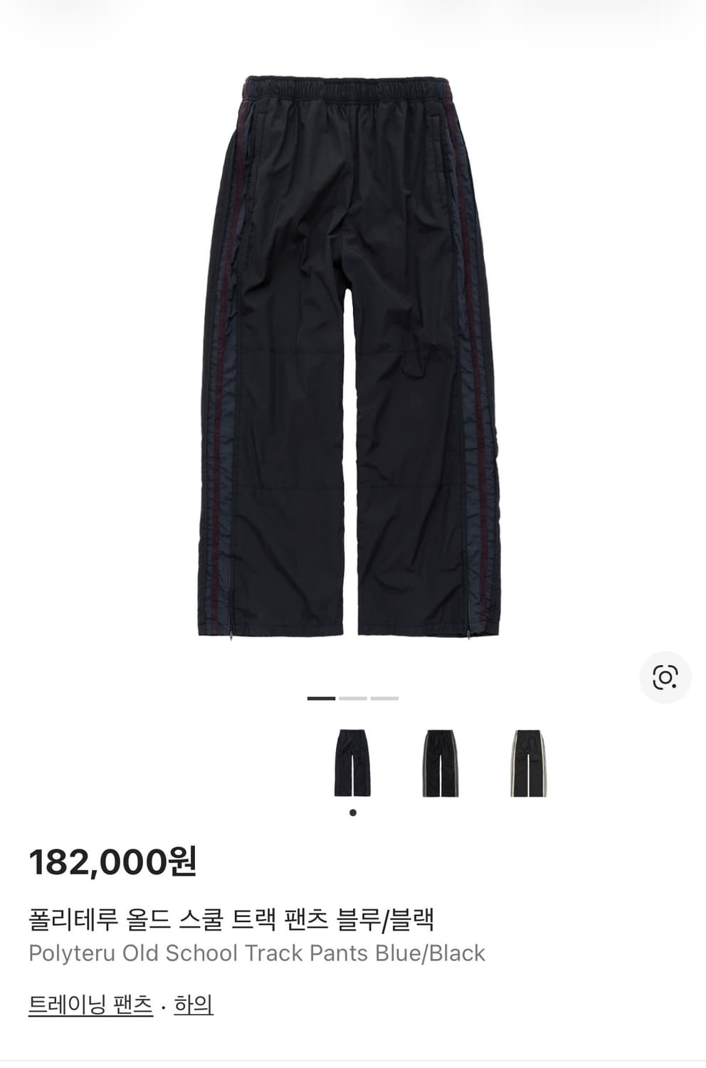 폴리테루 올드팬츠 블랙 블루 4 상품이미지1