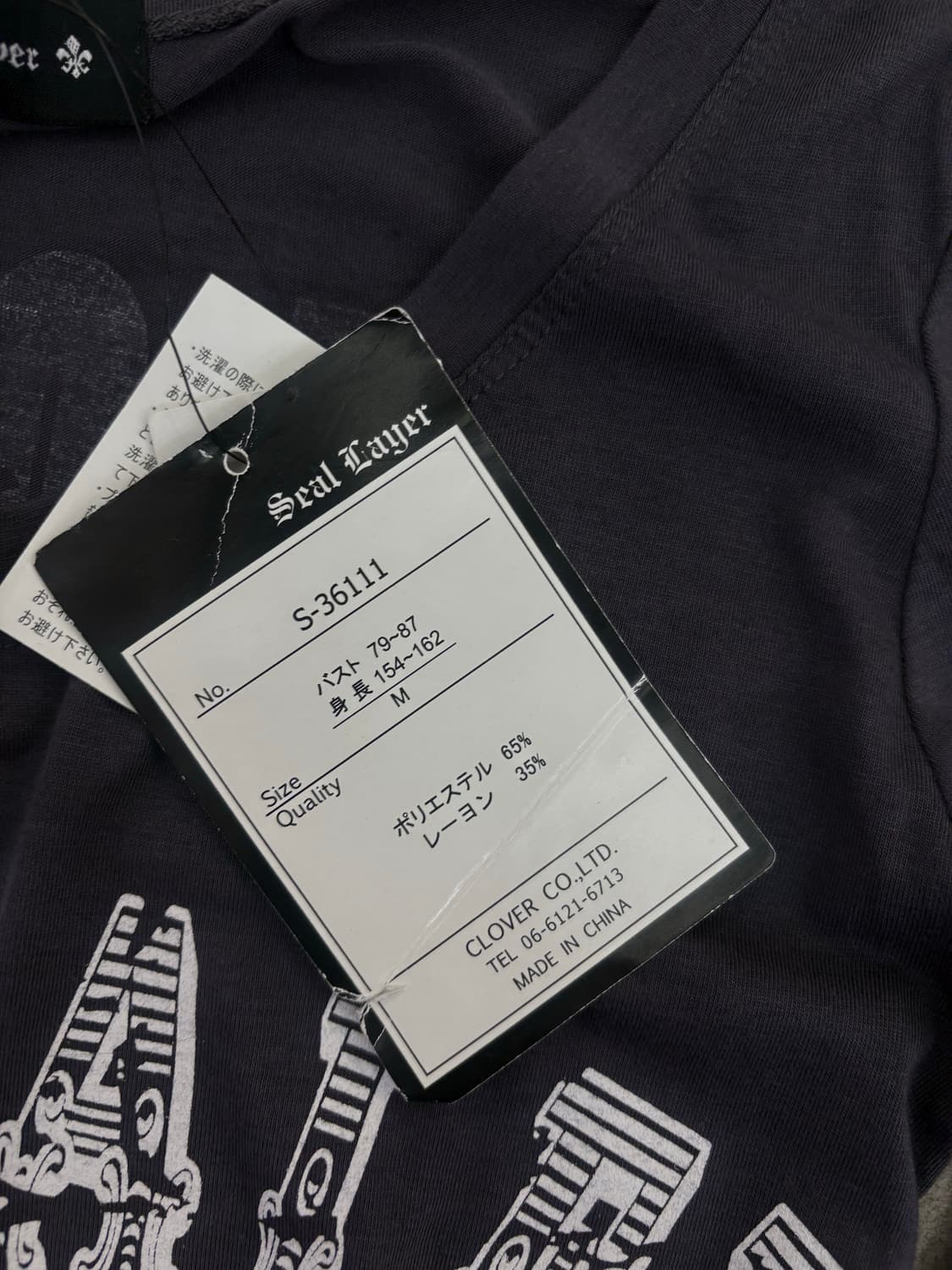 차콜 펑크 큐빅 롱슬리브 상품이미지7