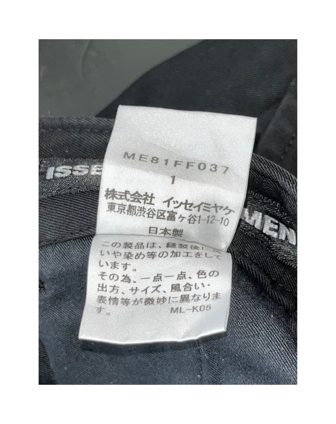 Issey Miyake Men 상품이미지4