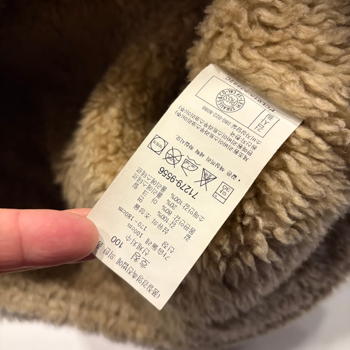 [L] 리바이스 코듀로이 쉐르파 트러커 자켓 브라운 C62 상품이미지8