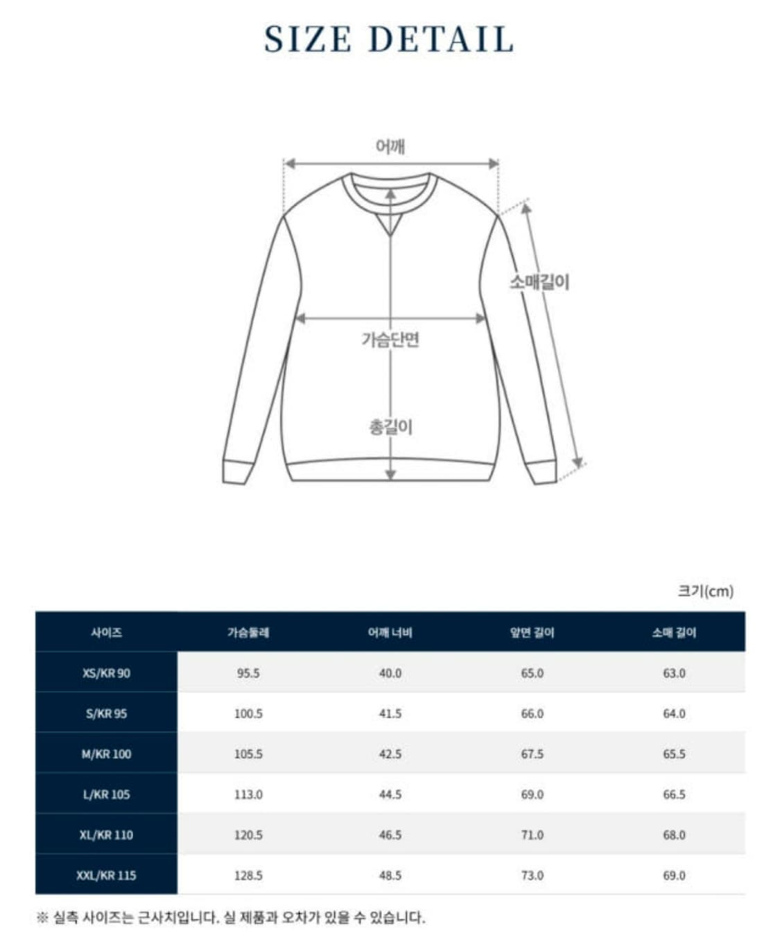 폴로 케이블 니트 울 캐시미어 스웨터 상품이미지7