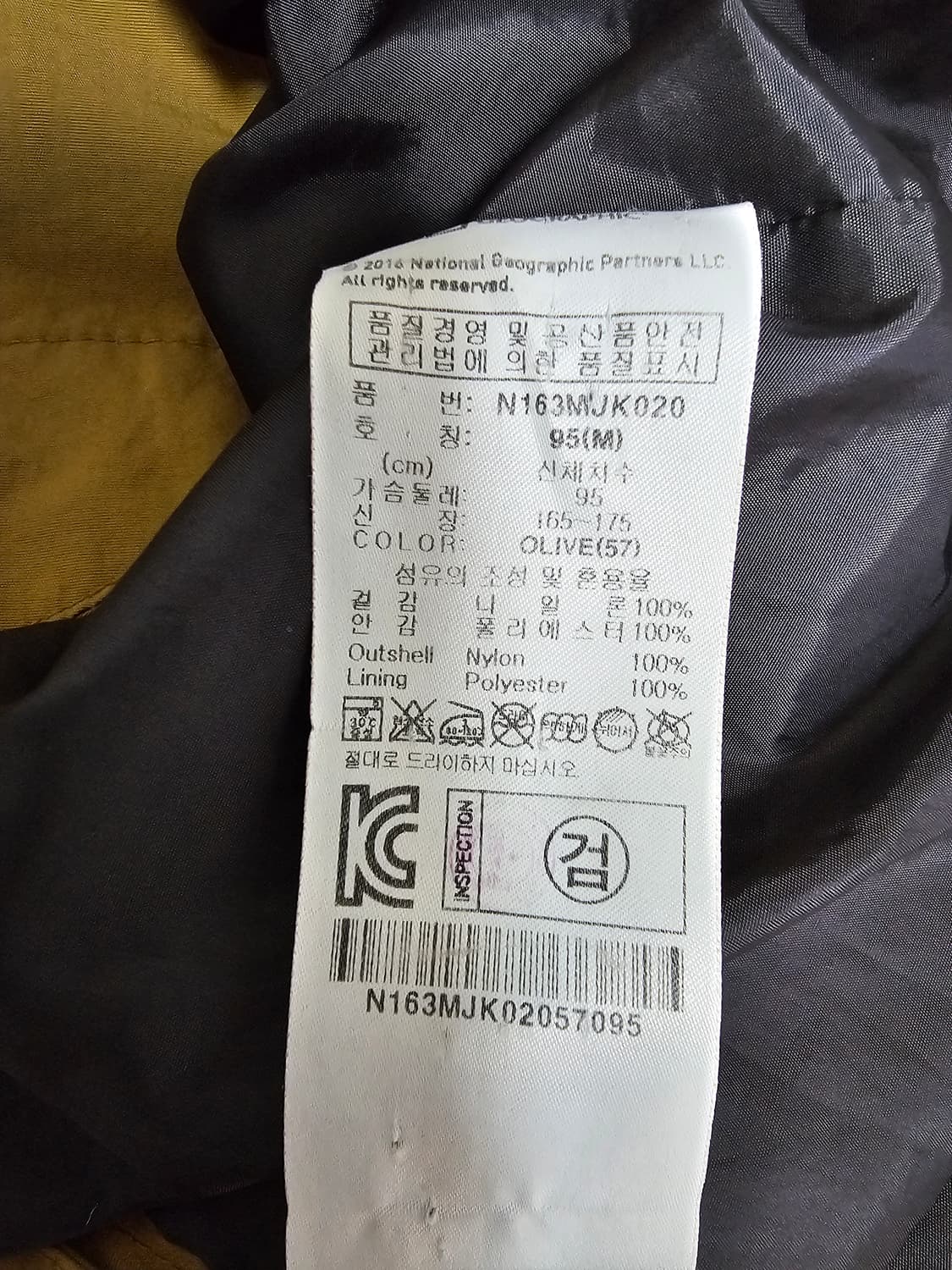 내셔널지오그래픽 헌팅자켓 M 상품이미지4