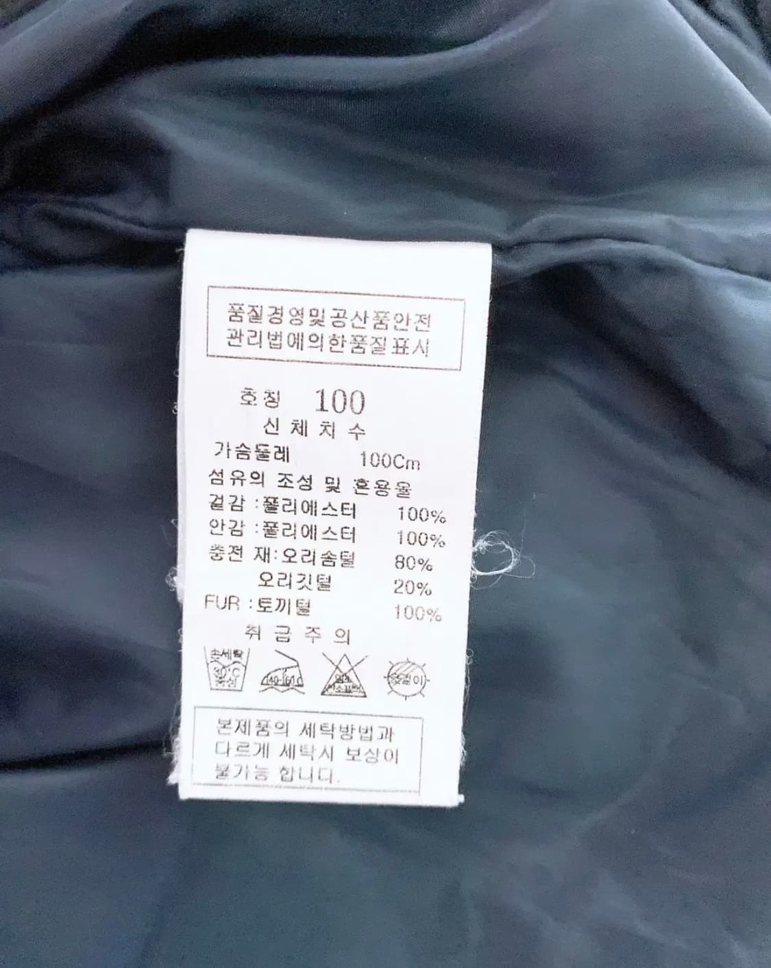 몽빈티지(100)링스골프남자오리털패딩 상품이미지7