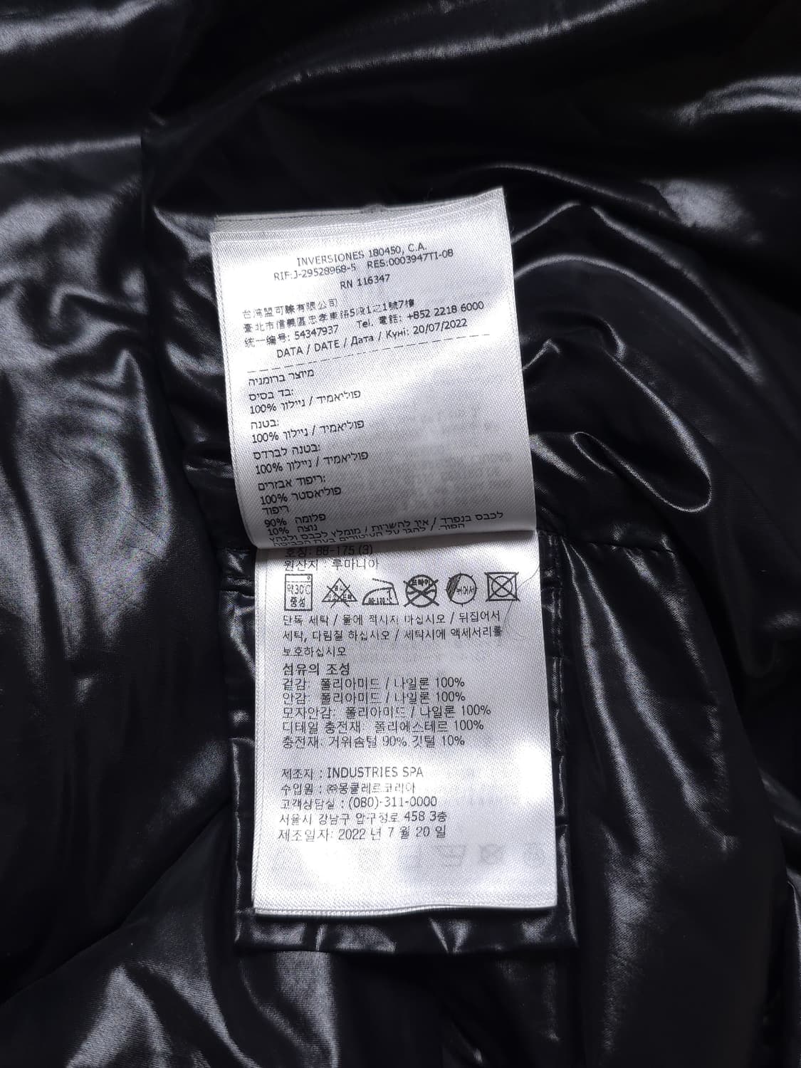 [3] 몽클레어 알릭스 22FW 알몬드 패딩 블랙 상품이미지7