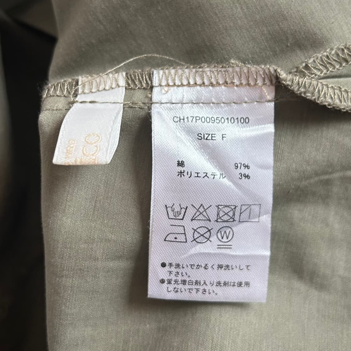 Chico(치코) 트렌치 오프숄더 원피스 상품이미지6