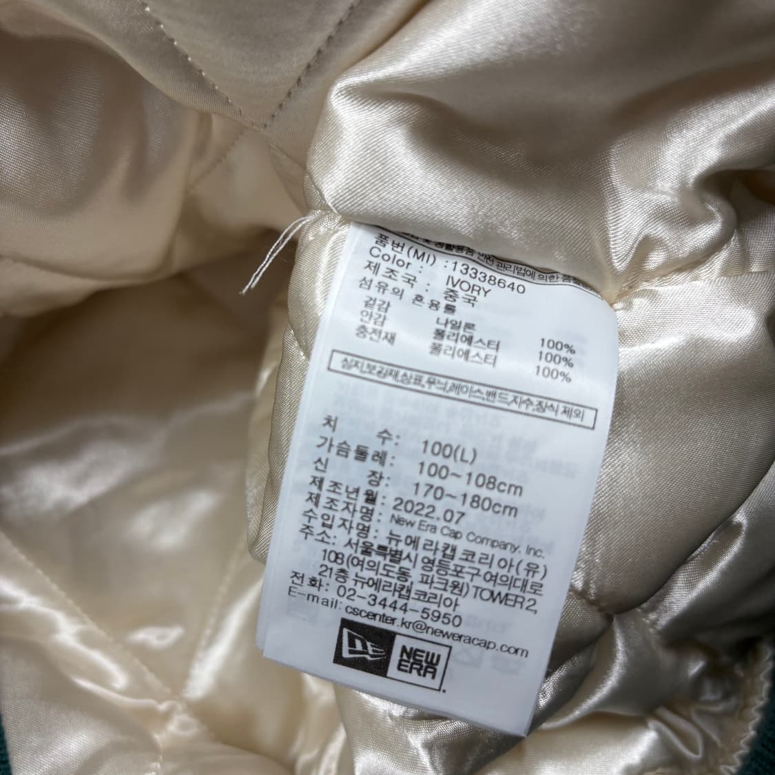 뉴에라 오트밀컬러 오클랜드 애슬레틱스 스타디움 자켓 상품이미지4