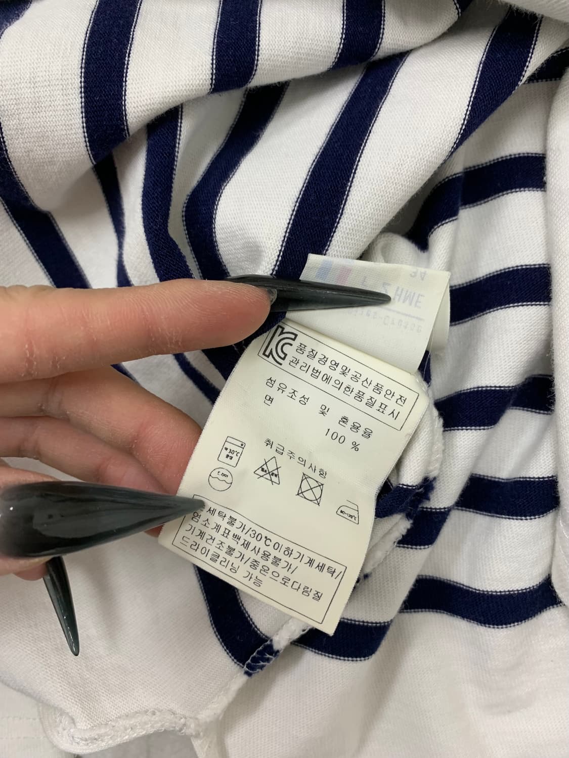 세인트 제임스 스트라이프 긴팔 셔츠 #242 상품이미지7