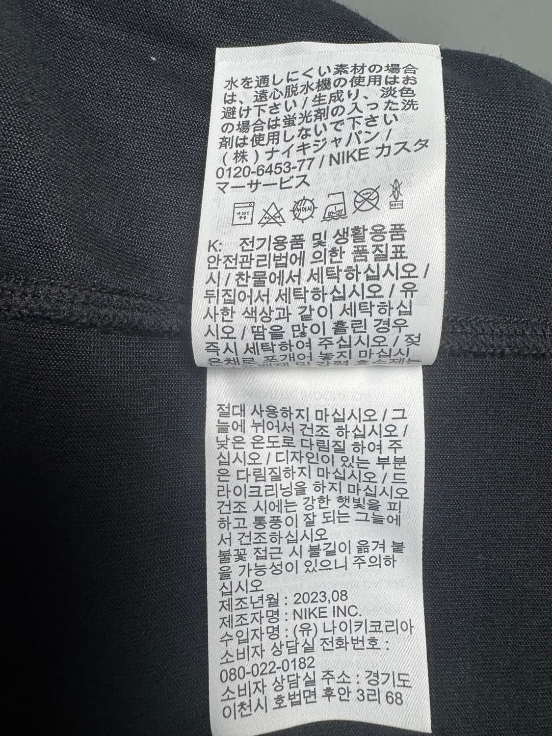 나이키 오프화이트 반팔 블랙 XL 상품이미지9