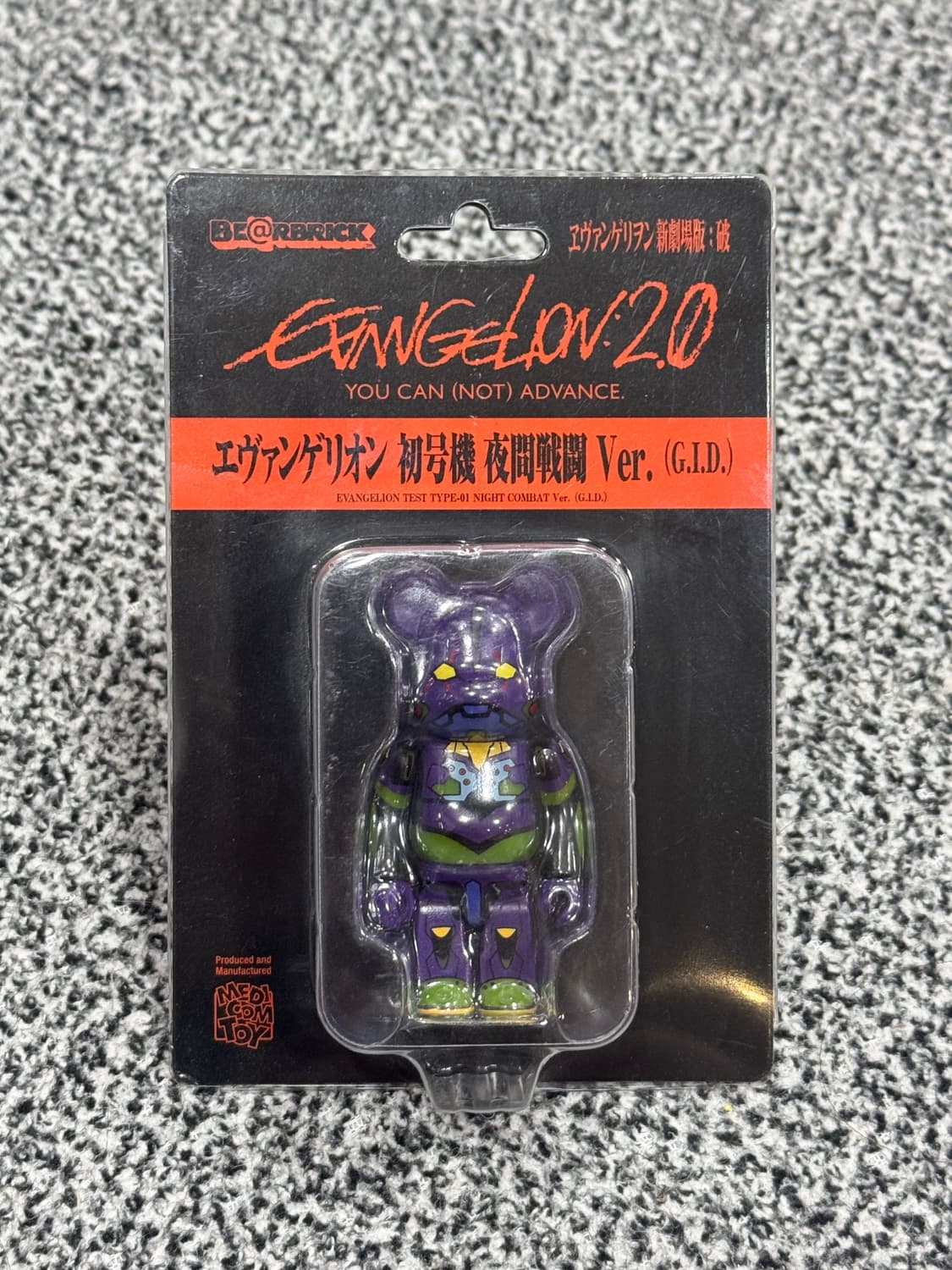 베어브릭 에반게리온 상품이미지1
