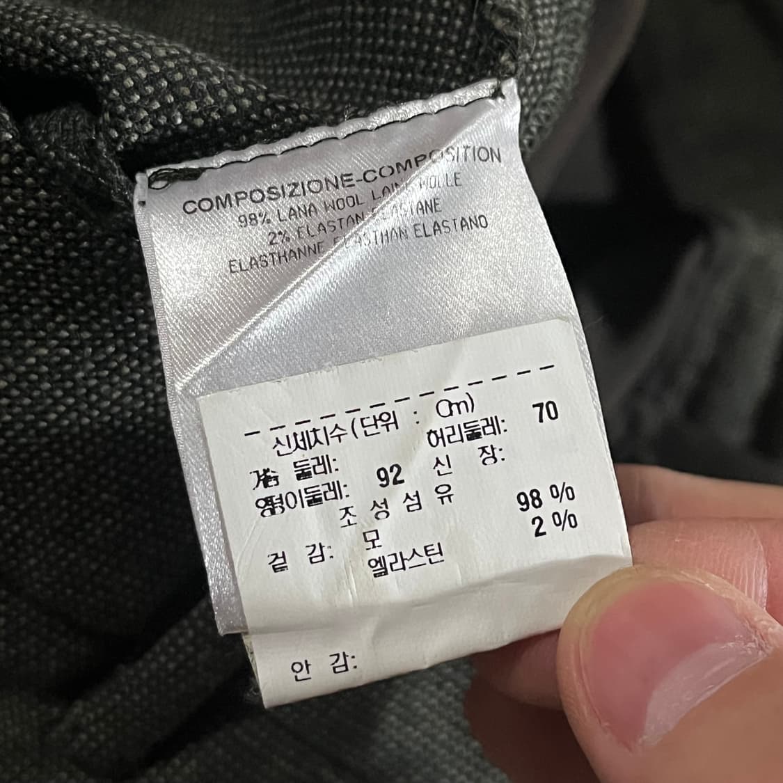 [여29-30] 구찌 로고 슬랙스 상품이미지8