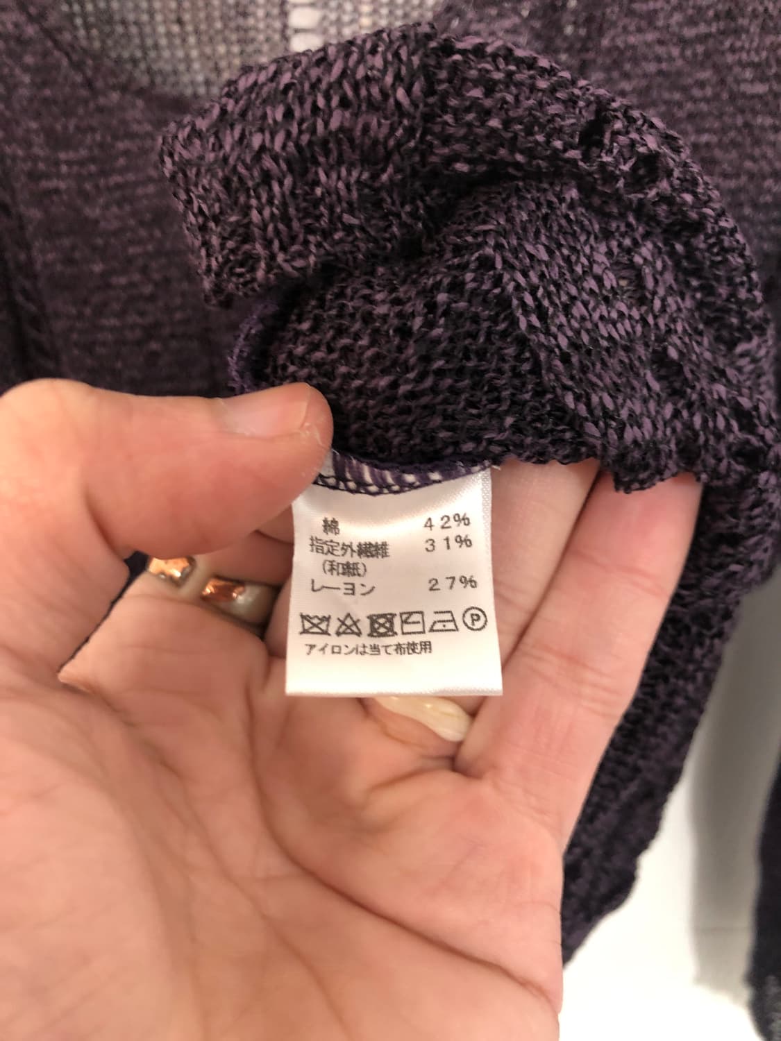 n.k.o.c 가디건 상품이미지3