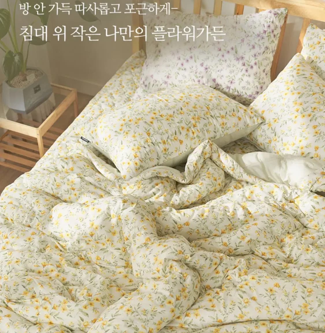 침구세트 퀸사이즈 이불+배게2 상품이미지2