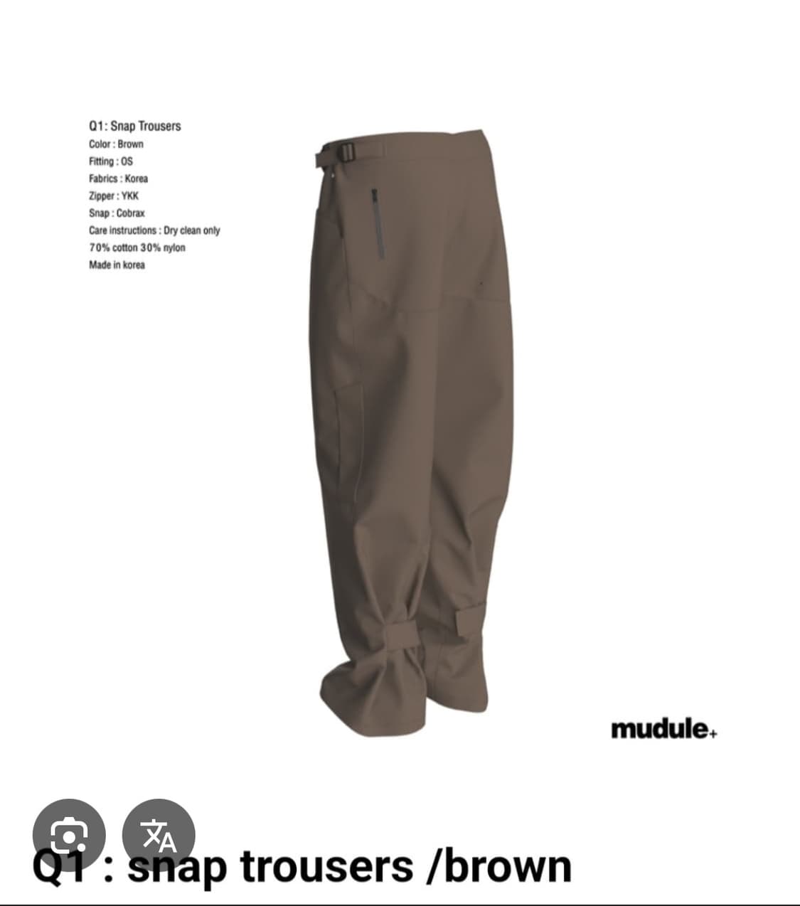 (os) mudule 머듈 Q1 브라운 상품이미지2