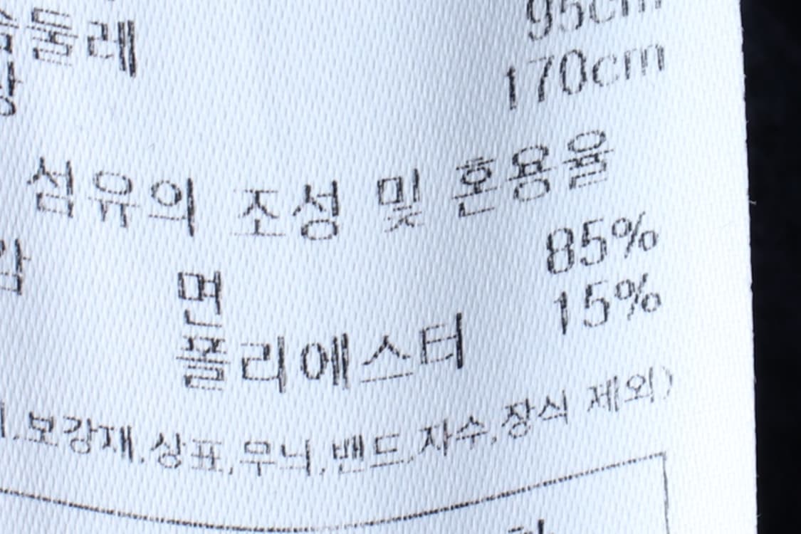 (M-L) 카파 반팔 티셔츠 빅로고 네이비 스웻 올드스쿨-H31077 상품이미지7