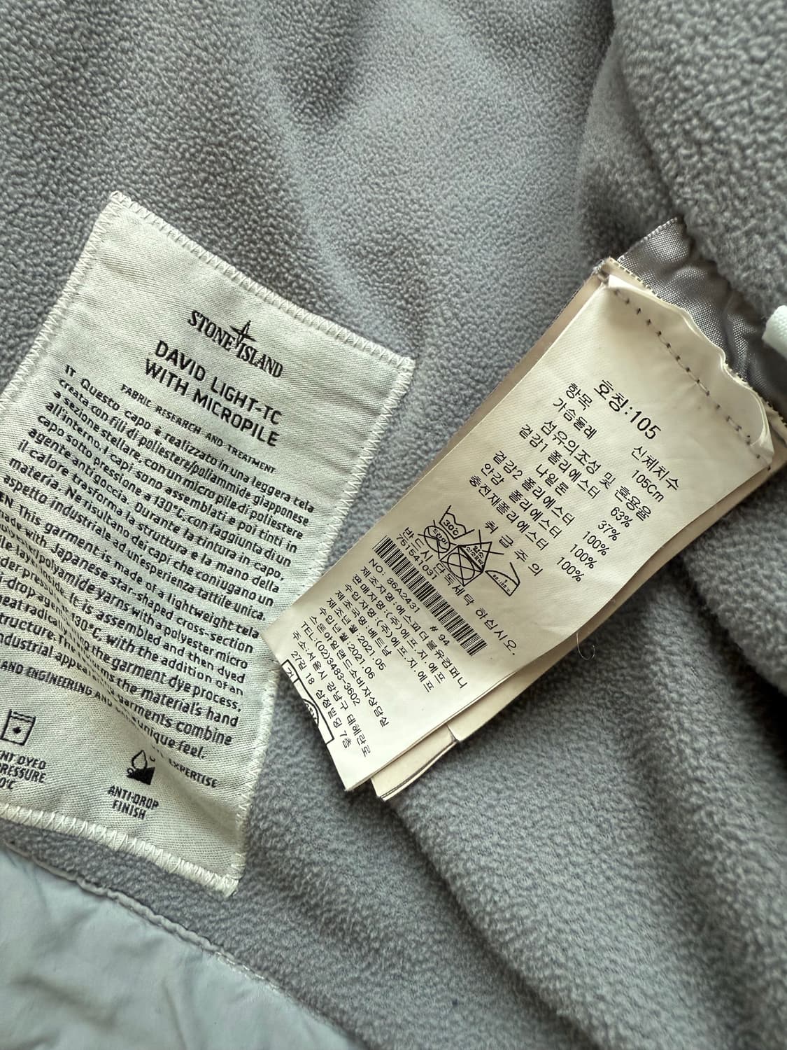 스톤아일랜드 다비드 TC 자켓 상품이미지6