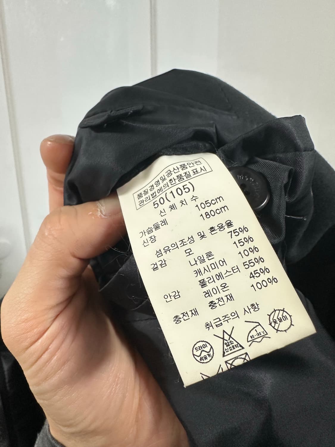 우영미 하이넥 코트 상품이미지4