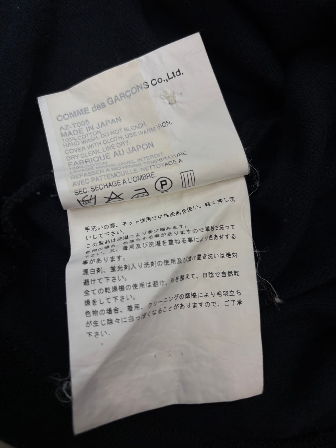 꼼데가르송 플레이 PK 반팔티  상품이미지9