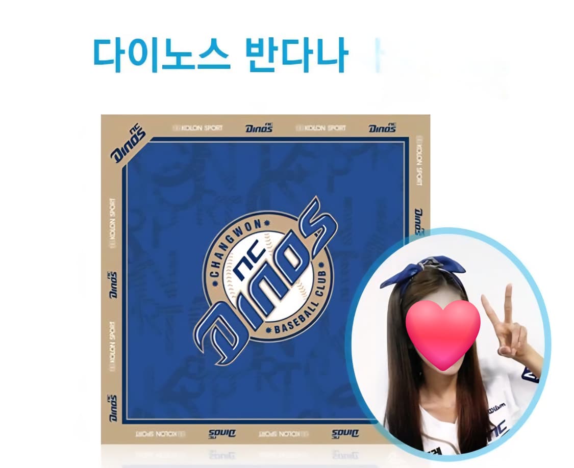 NC다이노스 손수건 반다나 코오롱스포츠 한정판 야구 굿즈 YB14 상품이미지7