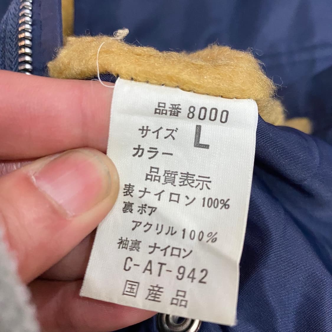 빈티지 Cab Castro 밀리터리 자켓 상품이미지8