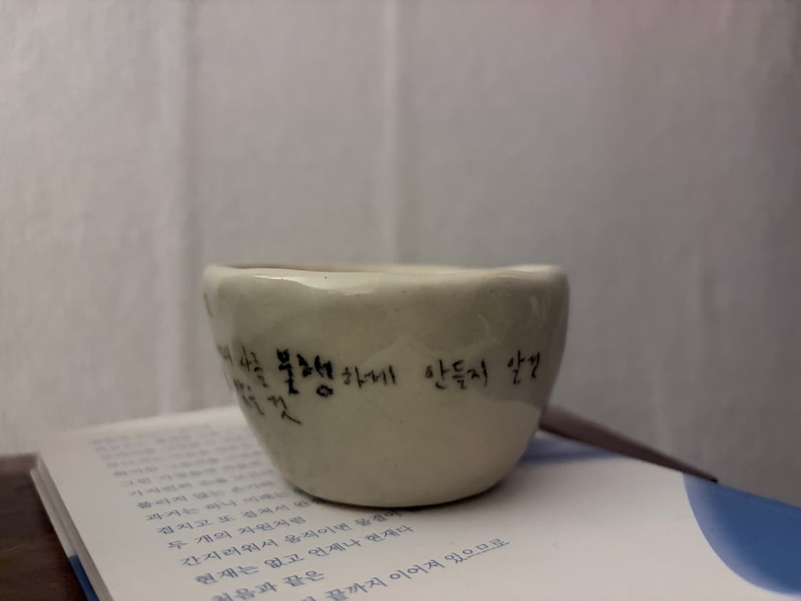 핸드메이드 도자기 상품이미지4