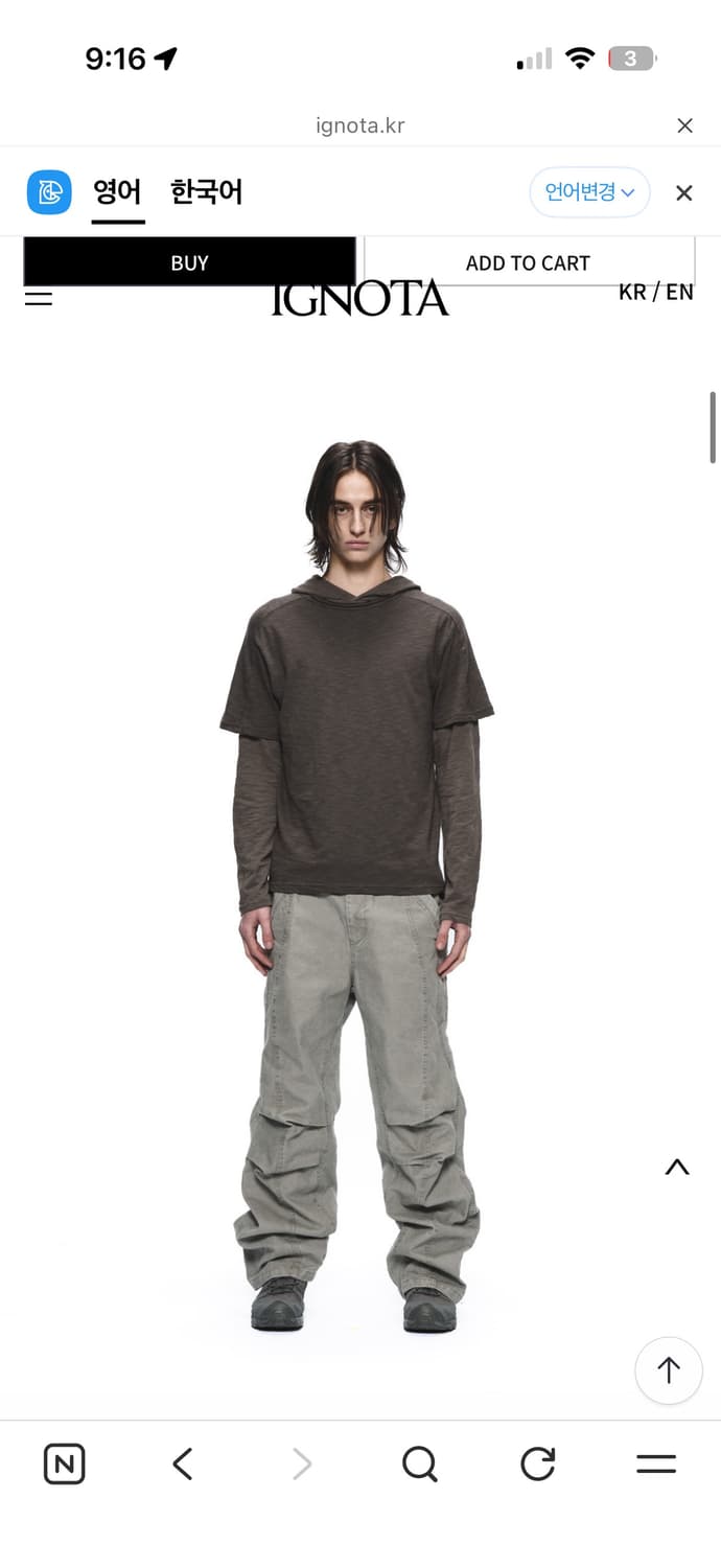 Core:14 seed pocket pants 상품이미지2