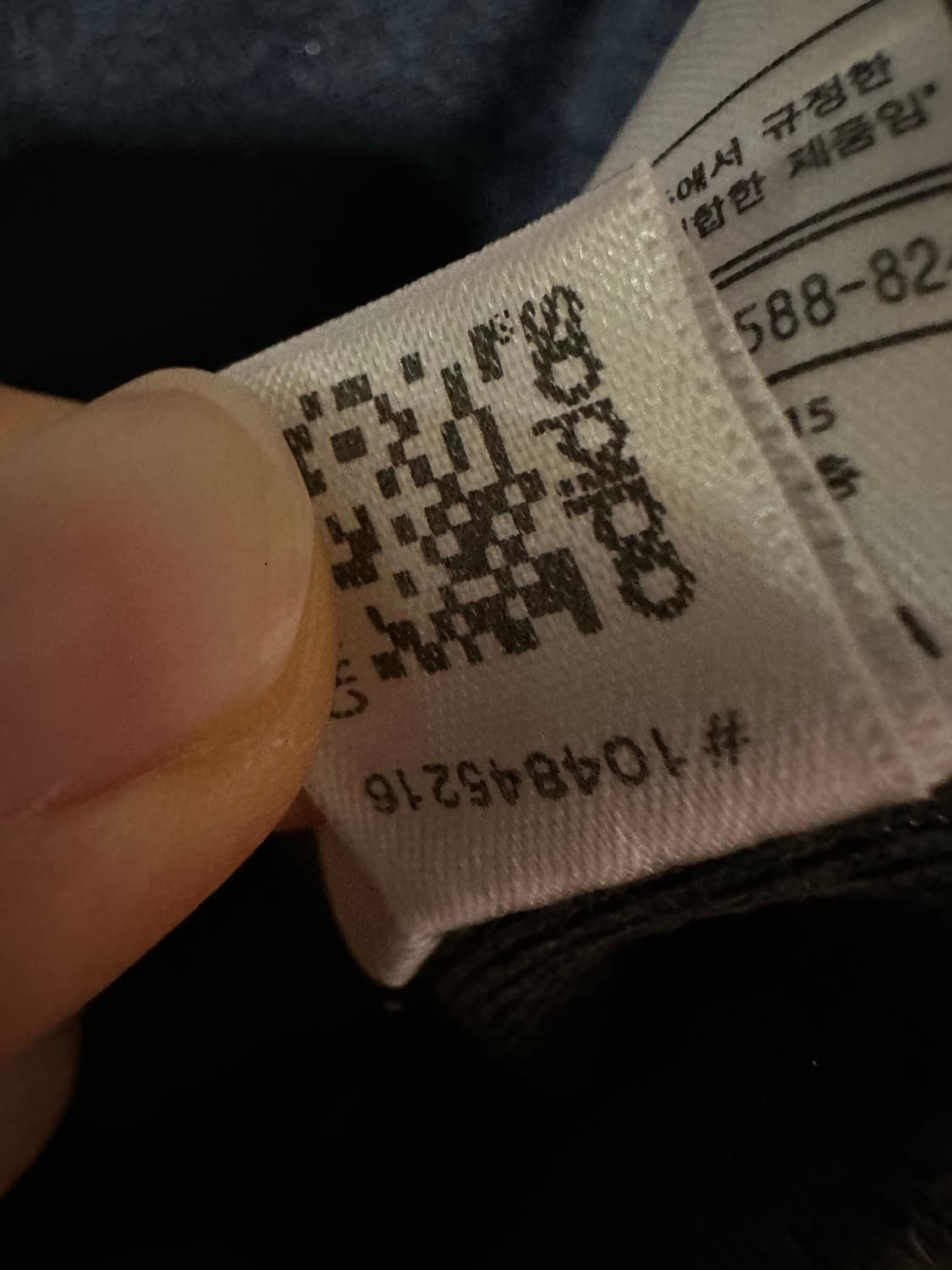 아디다스져지 아디다스 유로파 블랙 트랙탑 아디다스집업 불꽃져지 상품이미지7