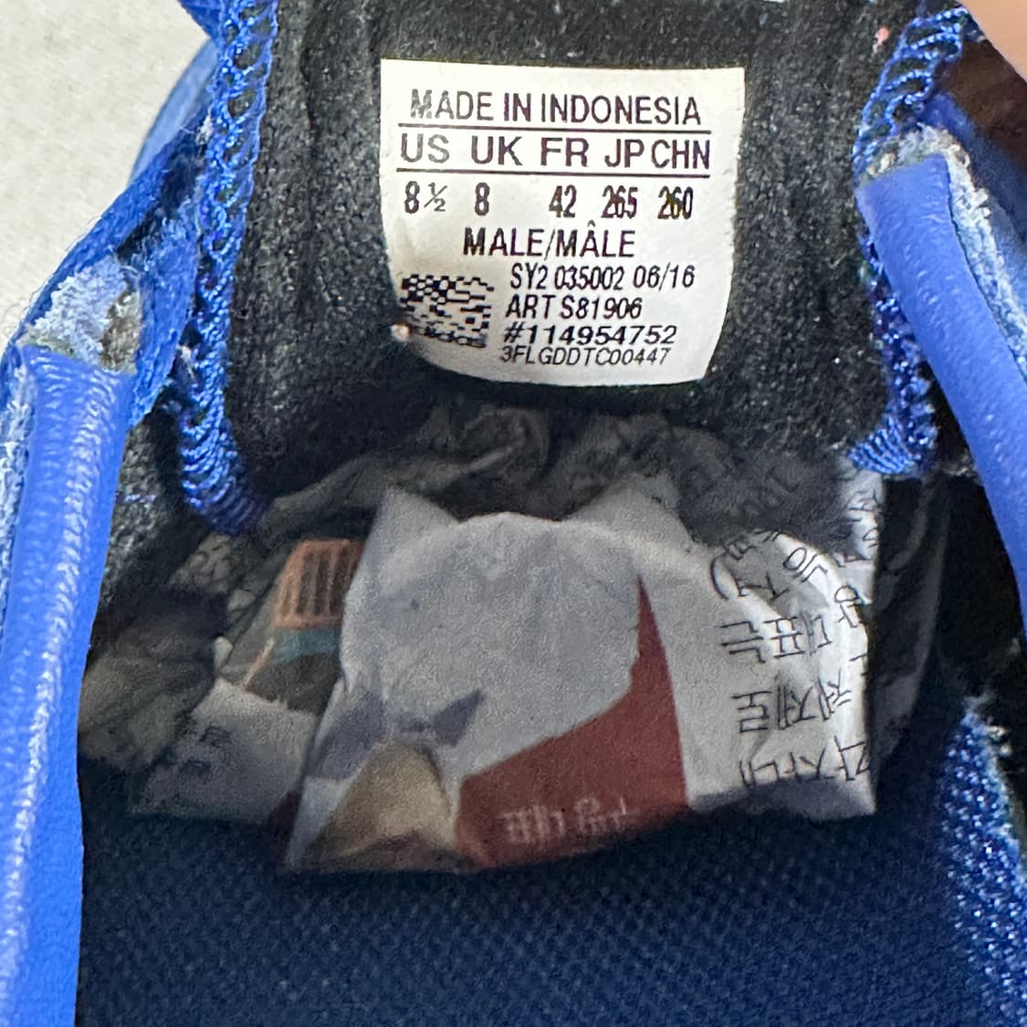 아디다스 드래곤 로열 블루 상품이미지8