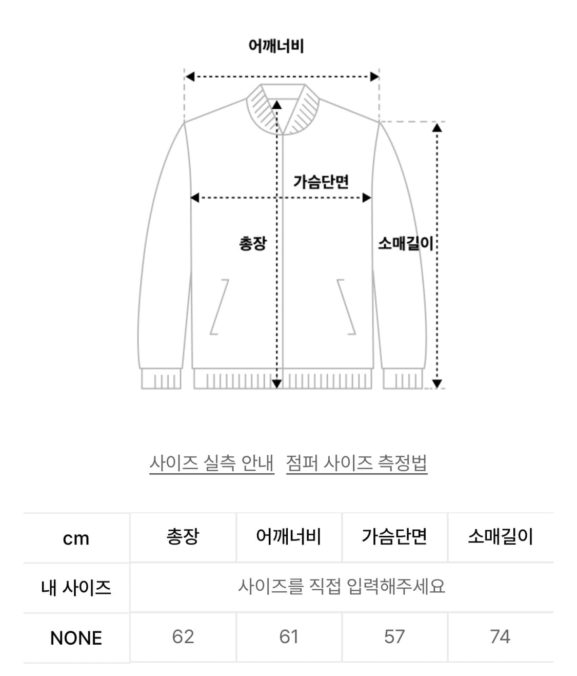 테레루 Crewneck Jacket (black) 상품이미지6