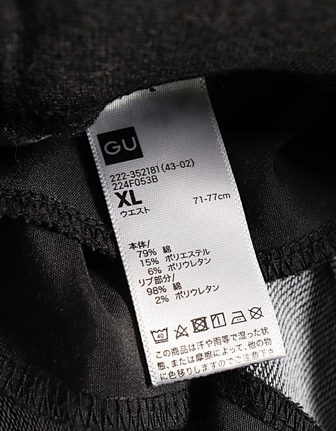 G U Pigment Dyed Sweat Skirt (29~30) 상품이미지5