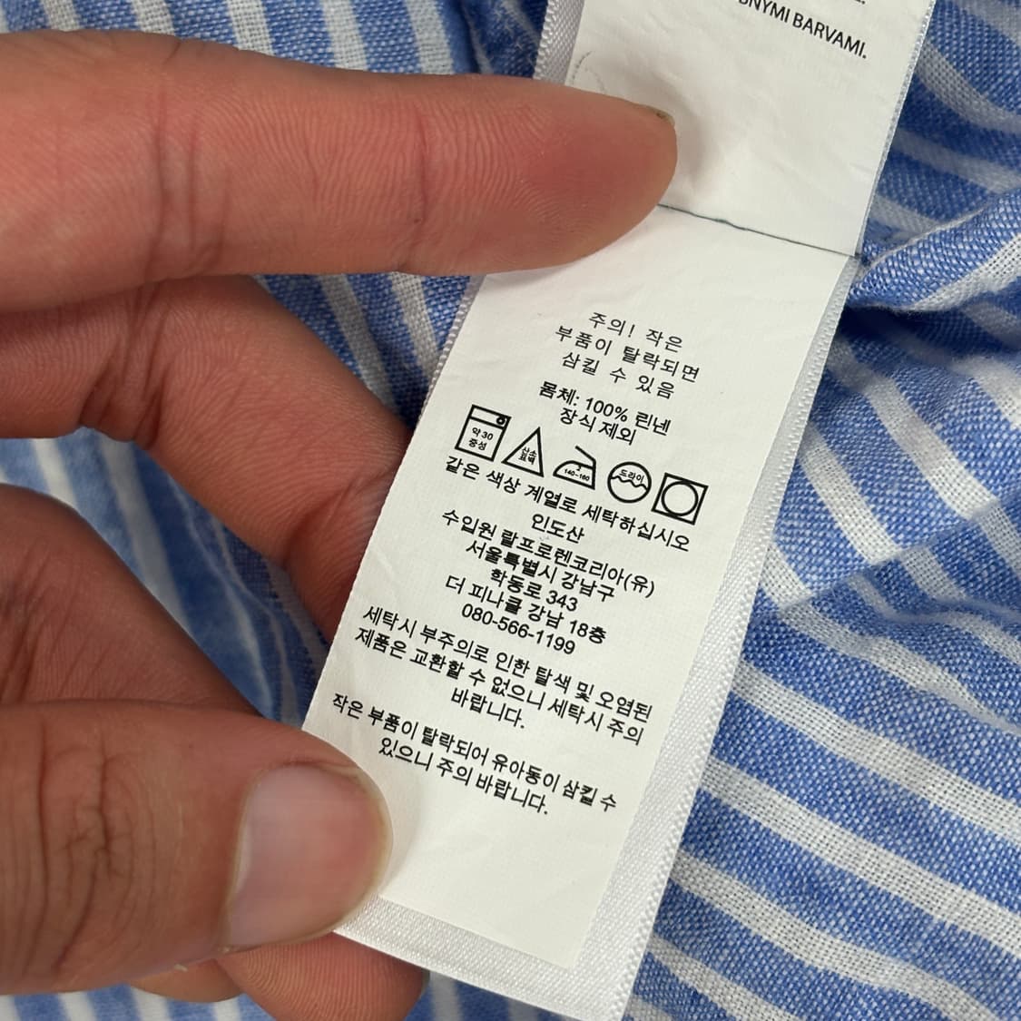 폴로 린넨 셔츠  상품이미지8