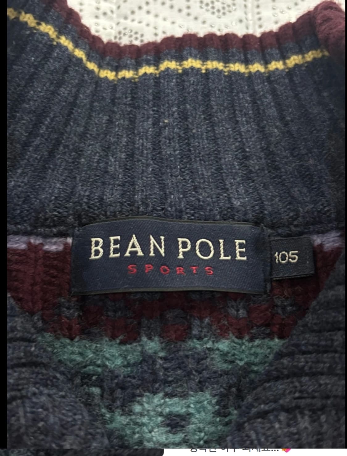 빈폴 니트 105 상품이미지5