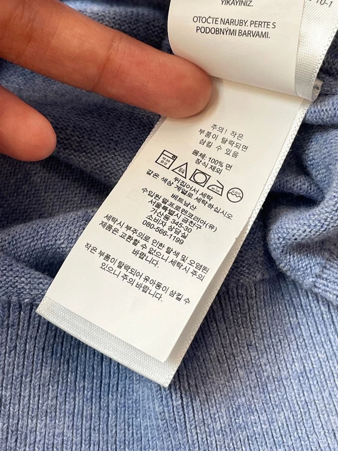 폴로 랄프로렌 피마코튼 베이직 로고 니트 A1381 상품이미지8