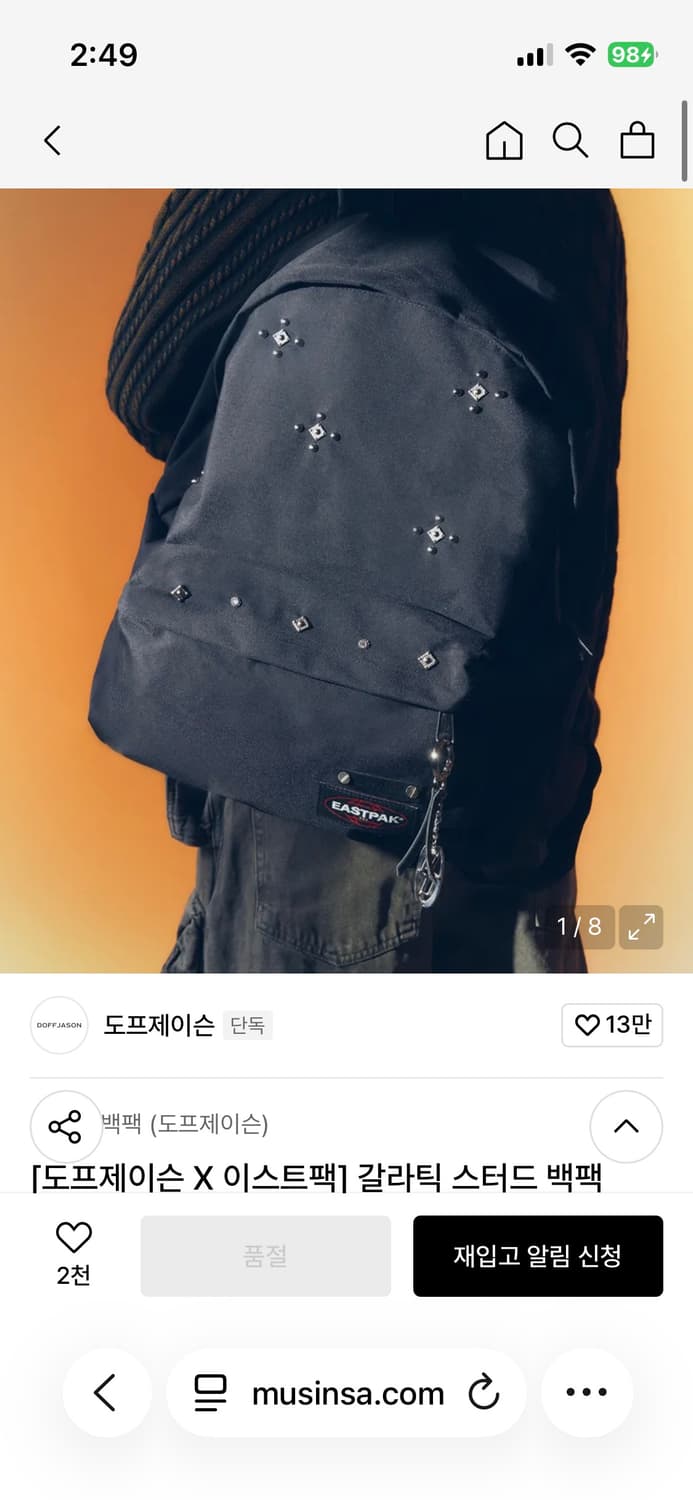 이스트팩 도프제이슨 갈라틱 스터드 백팩 상품이미지1