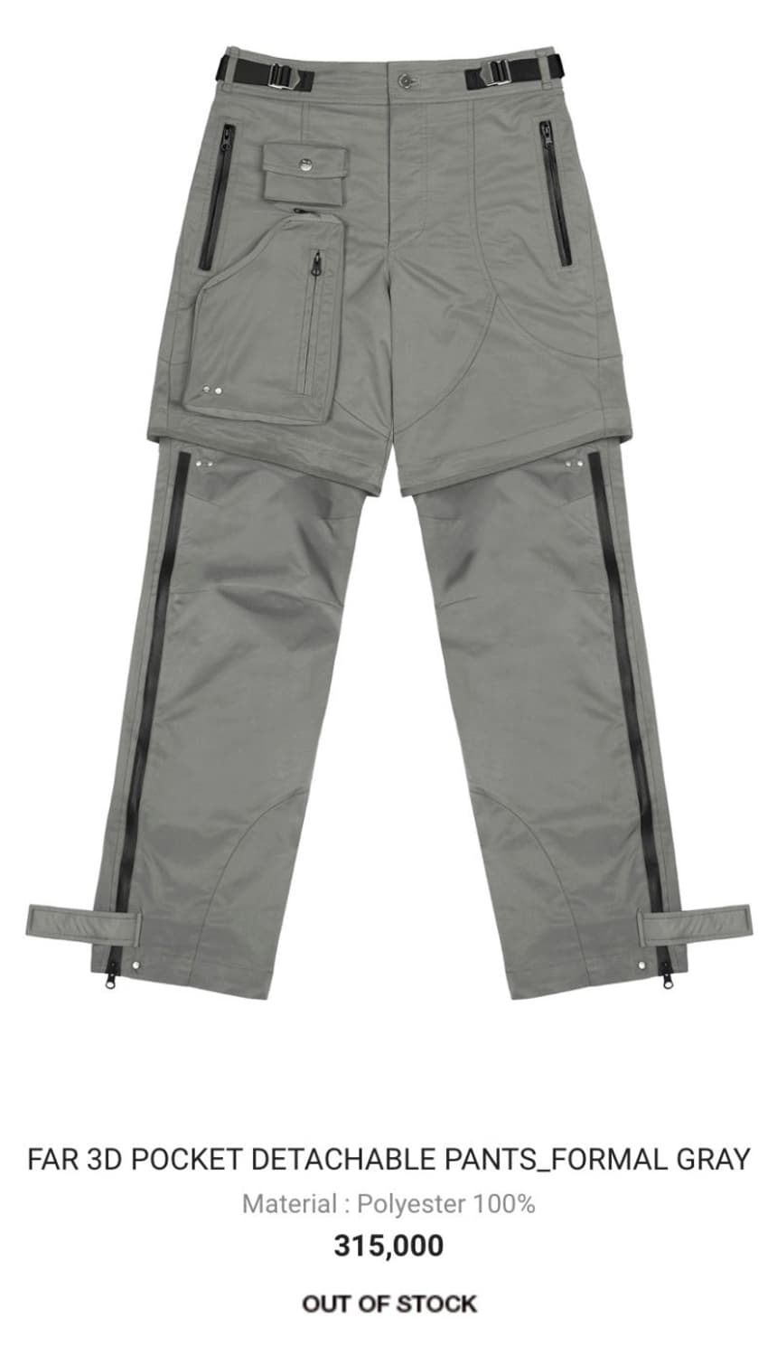 파프롬왓 3D 포켓 디테쳐블 팬츠 그레이 상품이미지1