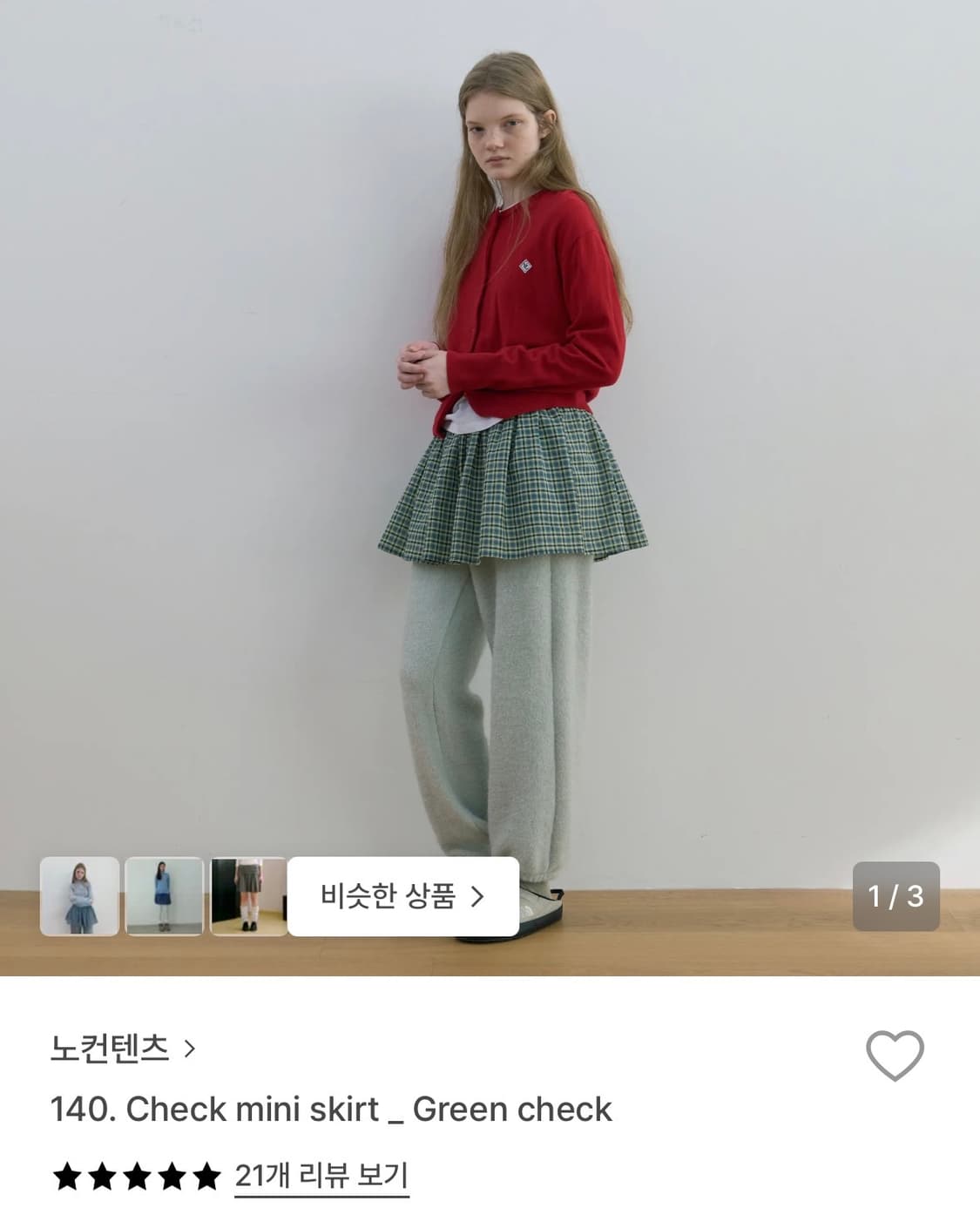 노컨텐츠 체크스커트 상품이미지2