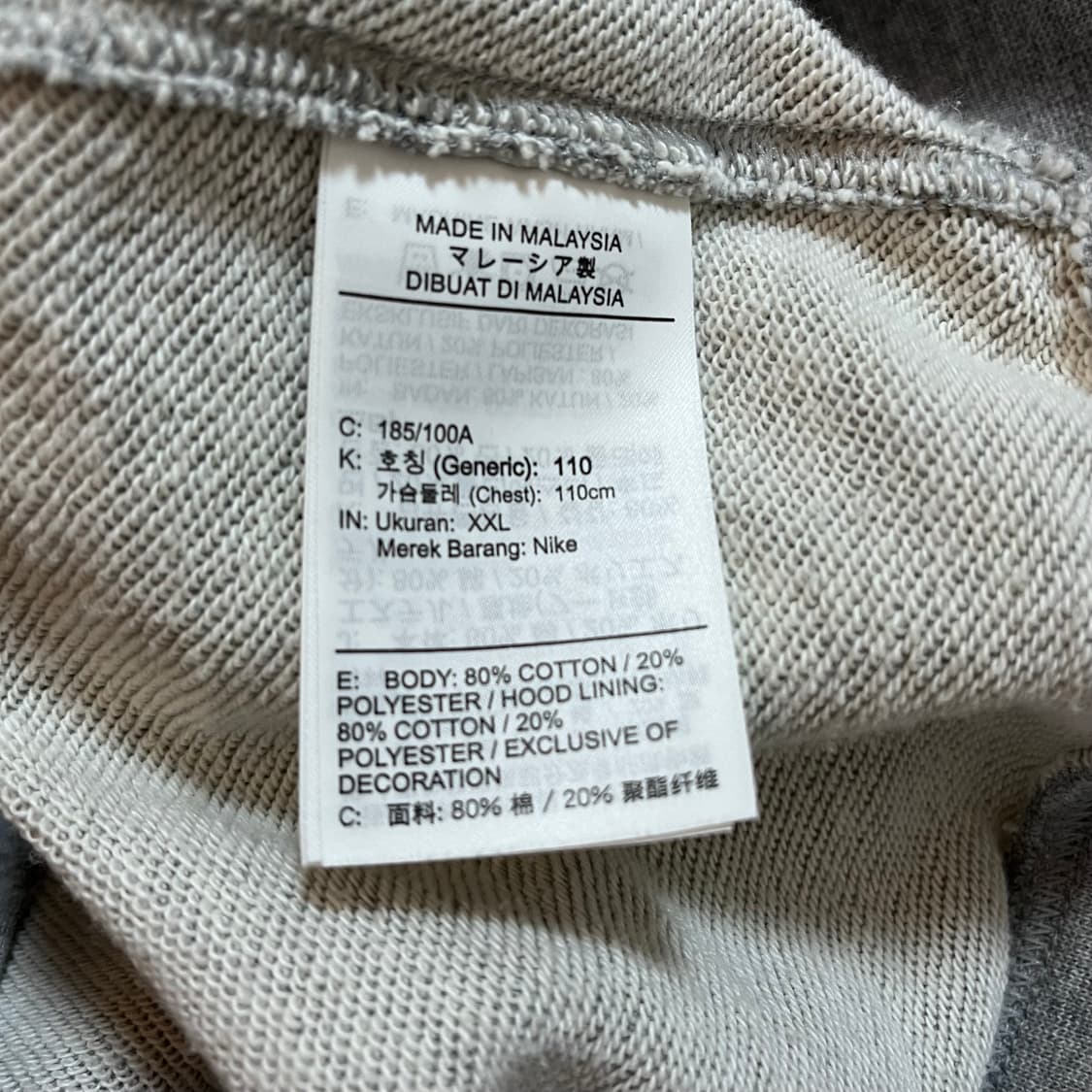 [정품] 나이키 그레이 푸츄라 후집 [ XXL ] 상품이미지5