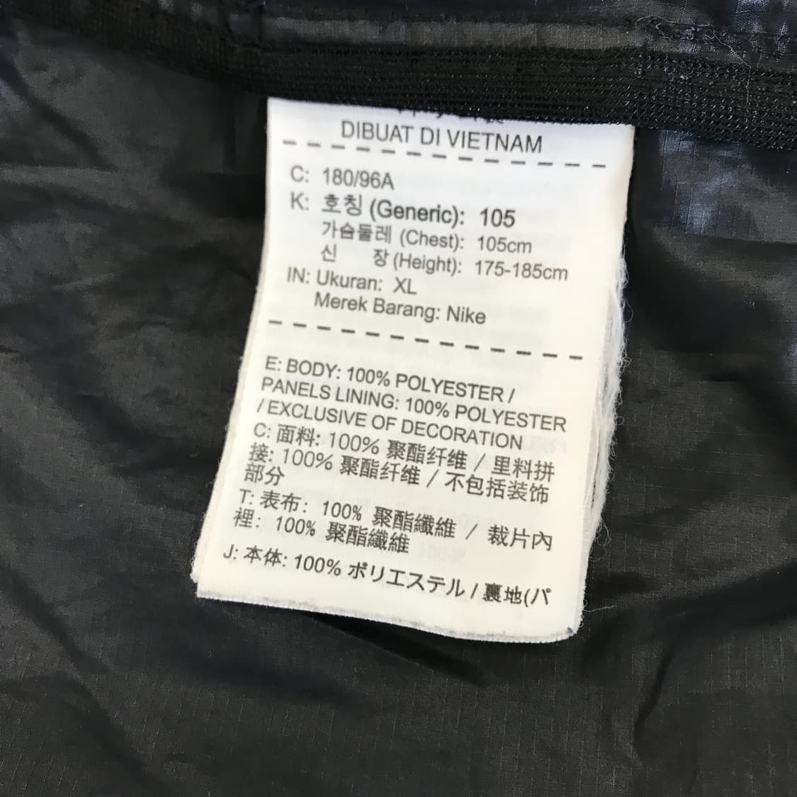 나이키 쉴드 후드자켓 바람막이 [XL] 상품이미지4