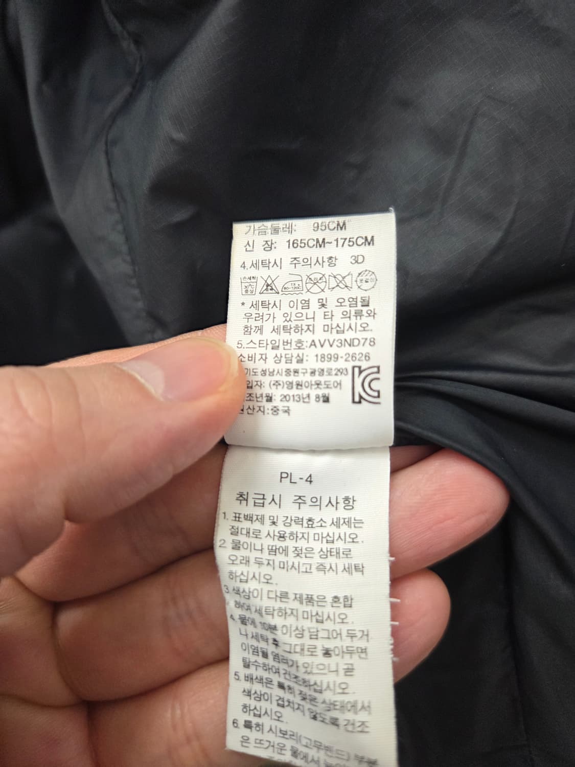 에이글 패딩 베스트 상품이미지7