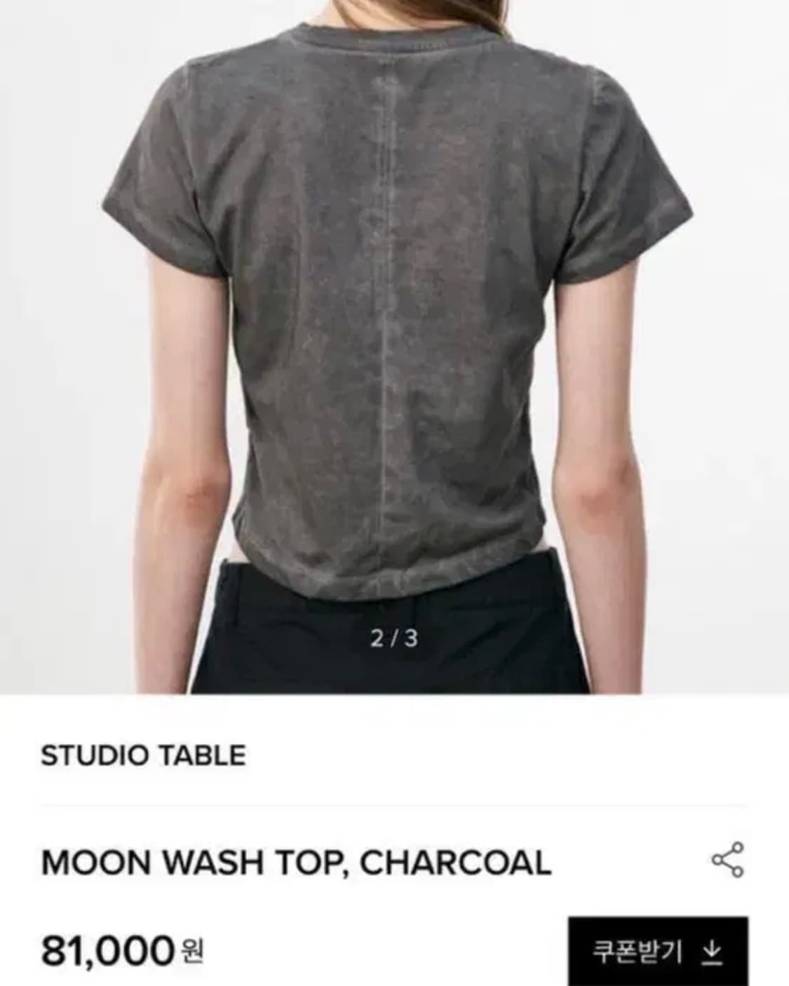 스튜디오테이블 반팔 MOON WASH TOP, CHARCOAL 상품이미지2