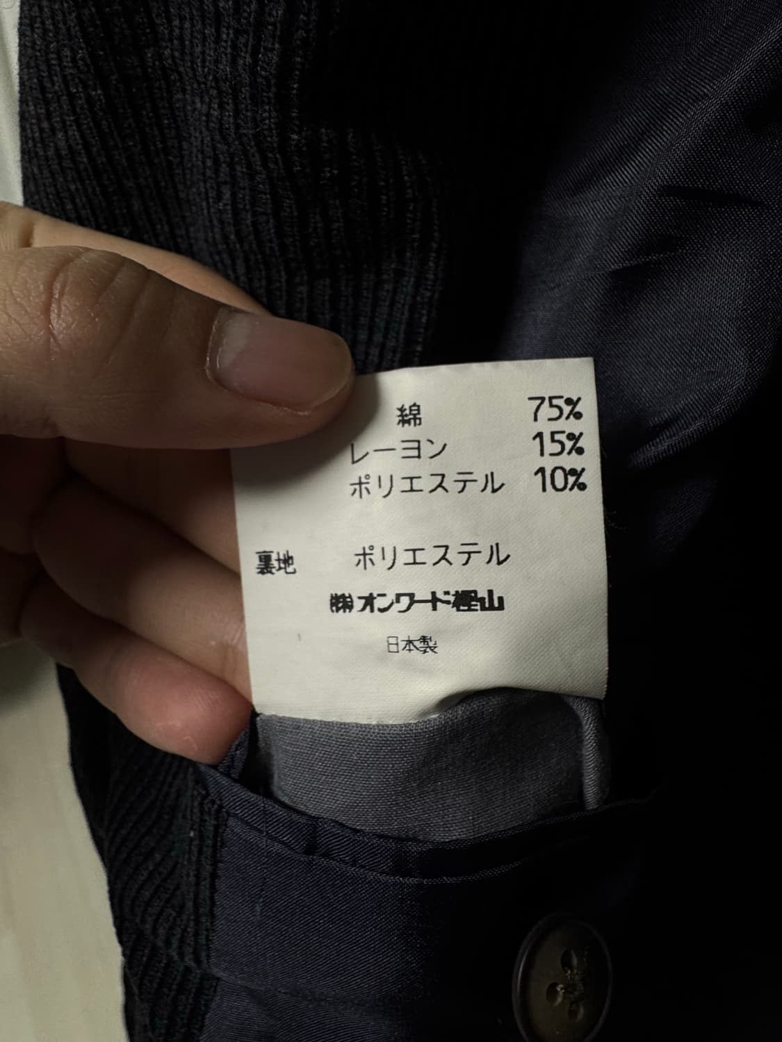 made in japan 일본 코듀로이 투버튼 싱글자켓 상품이미지3