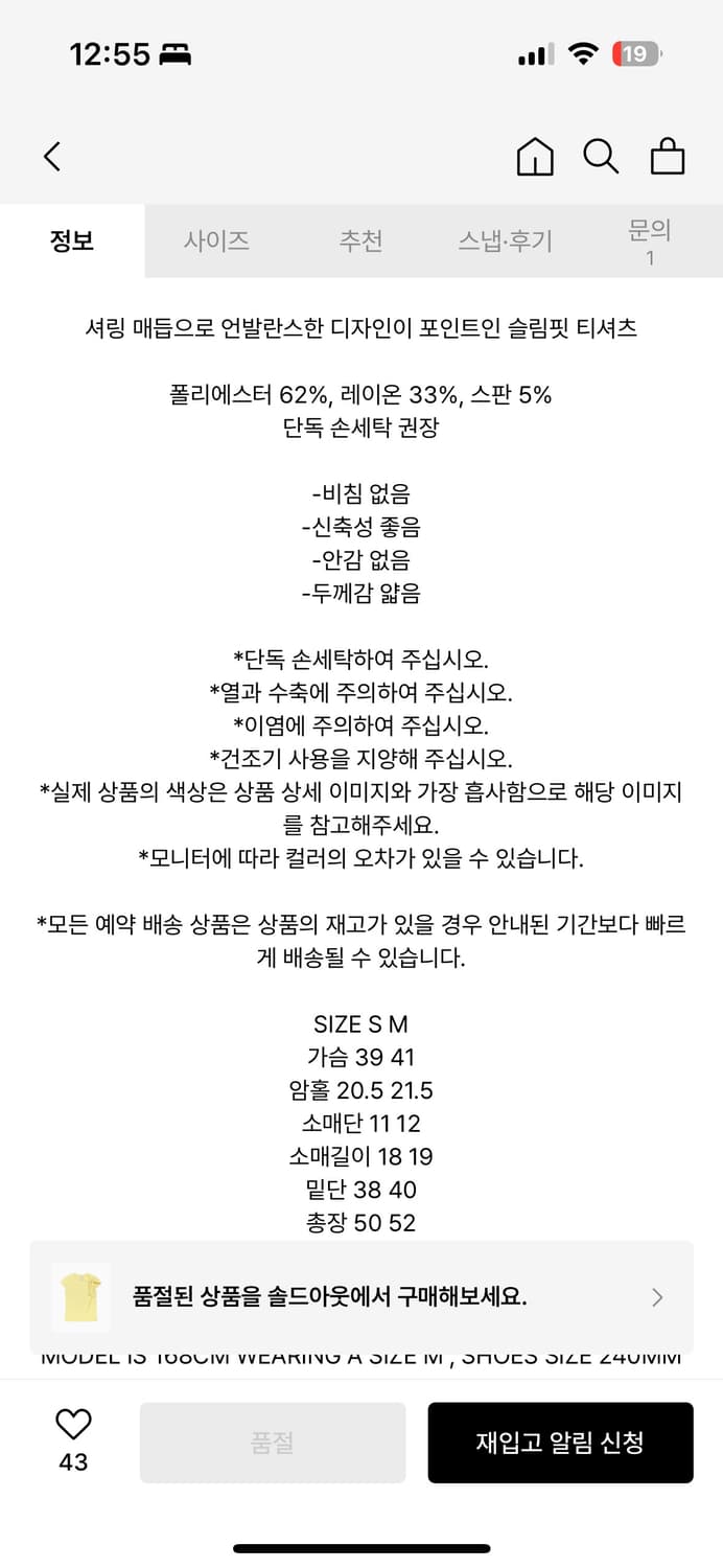 마뗑킴 UNBALANCE TIED SHIRRING TOP IN LIGHT 상품이미지5