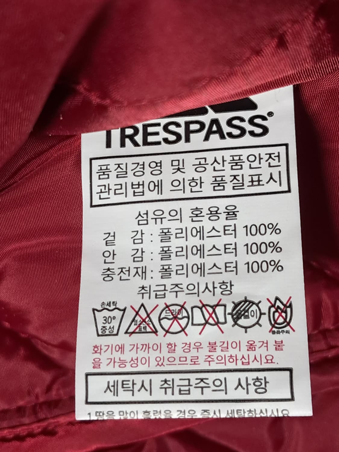 트레스패스 여성 경량패딩 95 새상품  상품이미지10