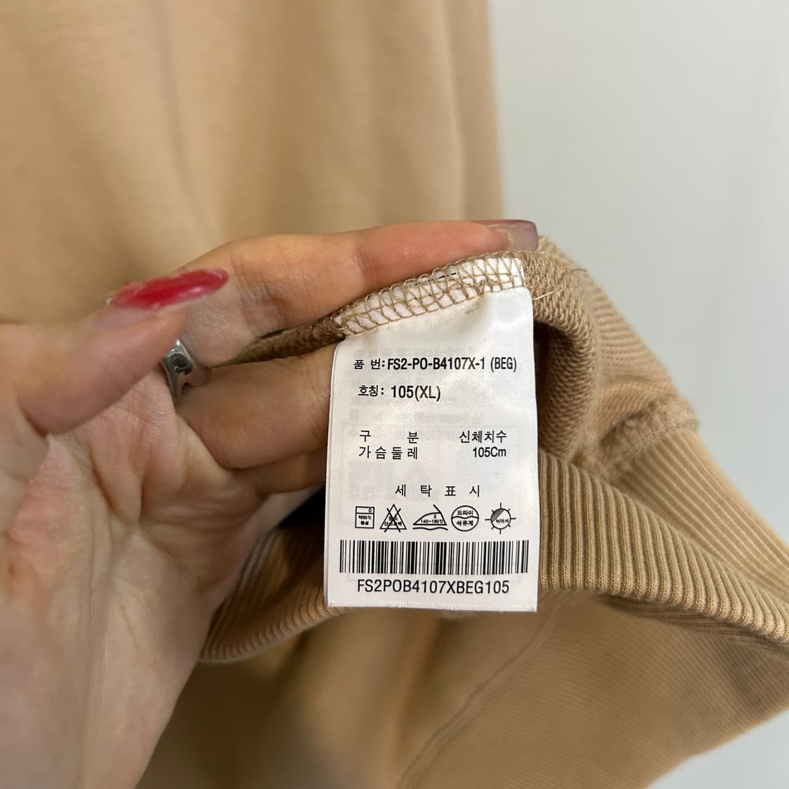 필라 남성 맨투맨 티셔츠 105 상품이미지4