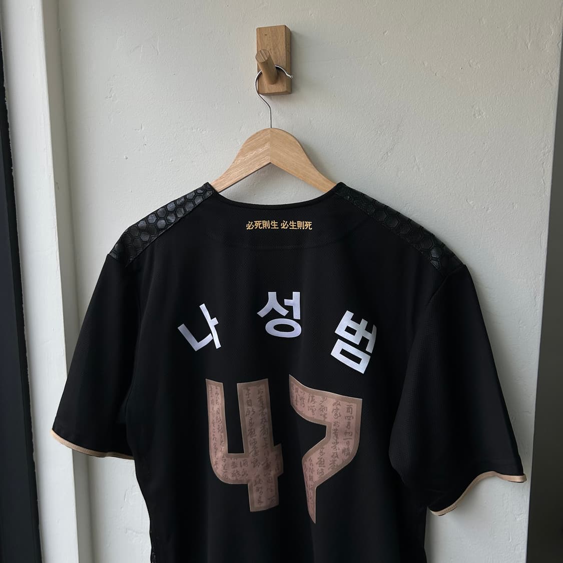 나성범  NC 다이노스 충무공 반팔 유니폼 상품이미지1